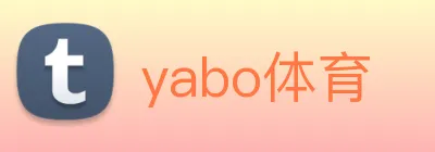 yabo体育 Logo